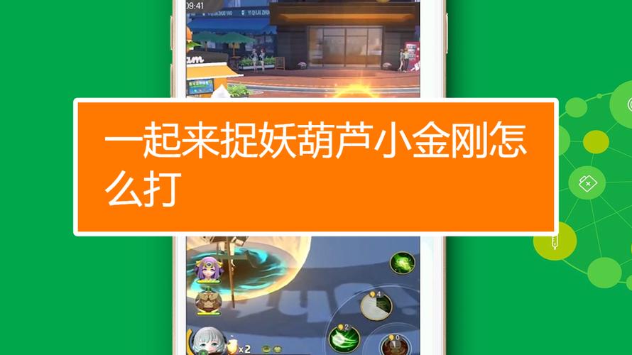 全面深度剖析一起来捉妖小金刚角色,性能、实战与趣味玩法评测报告