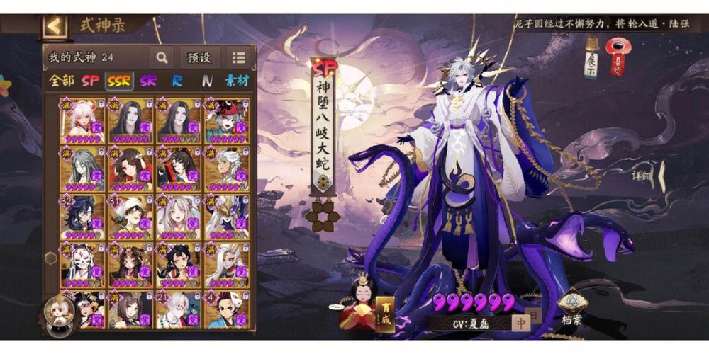 阴阳师觉醒妖琴师强力斗技阵容深度剖析,御魂搭配与实战策略全攻略