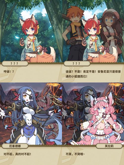 牧羊人之心全魔物娘实战测评深度解析,探索与养成并存的奇幻之旅