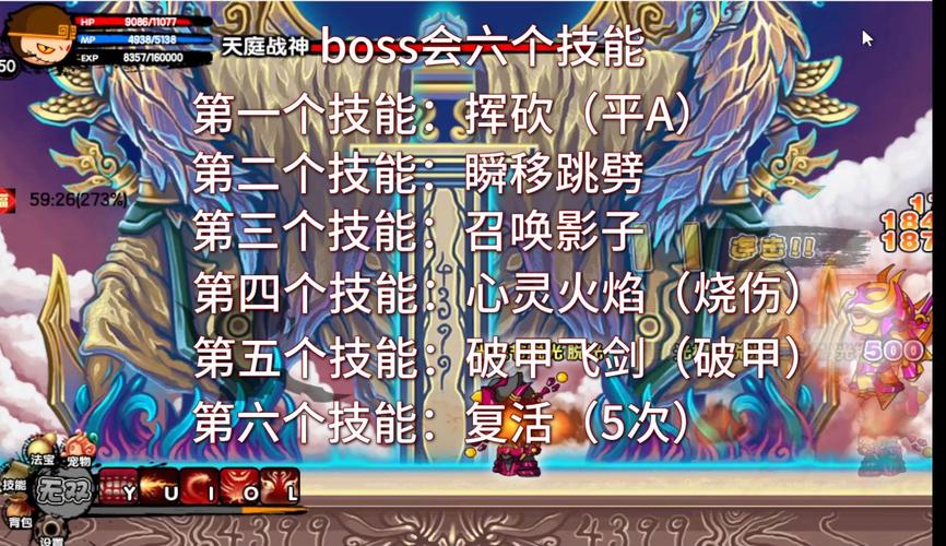 造梦西游3神秘店铺揭秘，珍稀宝物与趣味玩法一网打尽