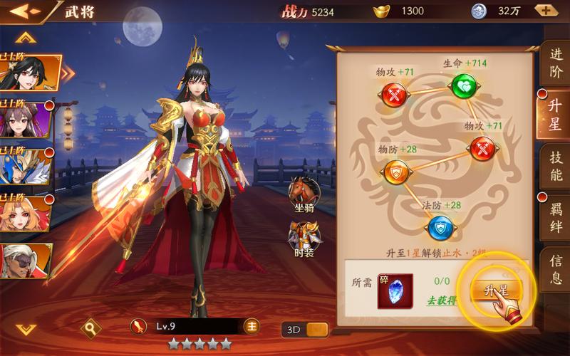 放开那三国3震撼登场,制作精良的角色扮演类手游,带你领略三国风云!