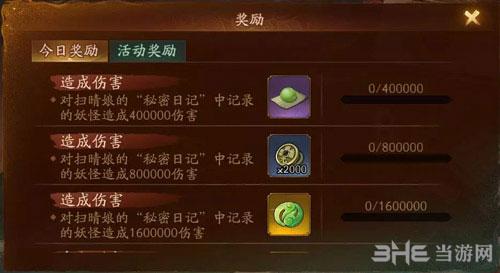 神都夜行录风筝全解析,解锁收藏与战斗乐趣