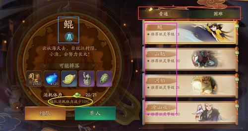 神都夜行录风筝全解析,解锁收藏与战斗乐趣