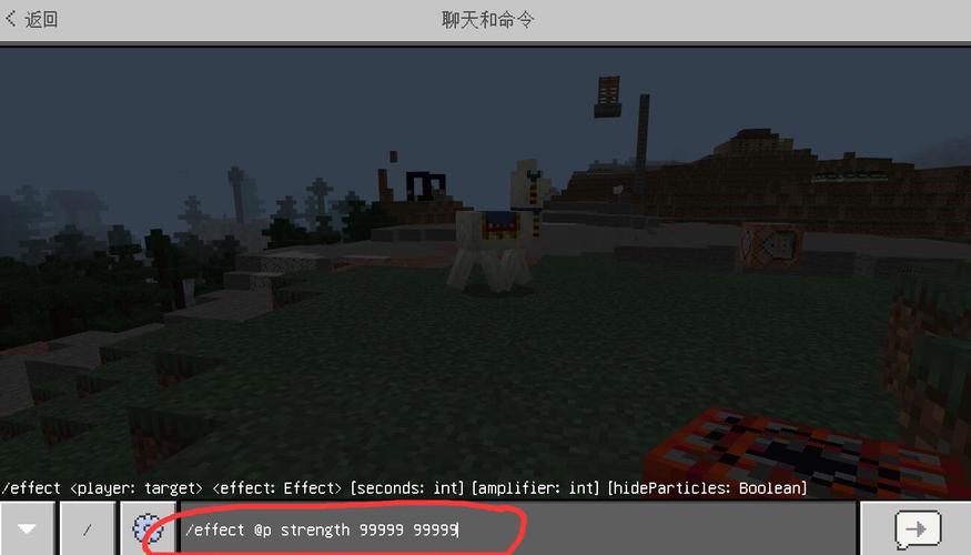 我的世界伤害9999999指令揭秘，打造无敌神器，探索无限可能！