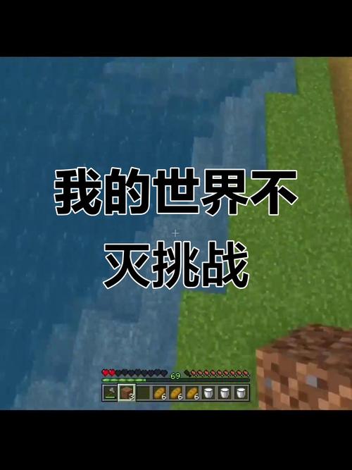 我的世界伤害9999999指令揭秘,打造无敌神器,探索无限可能!
