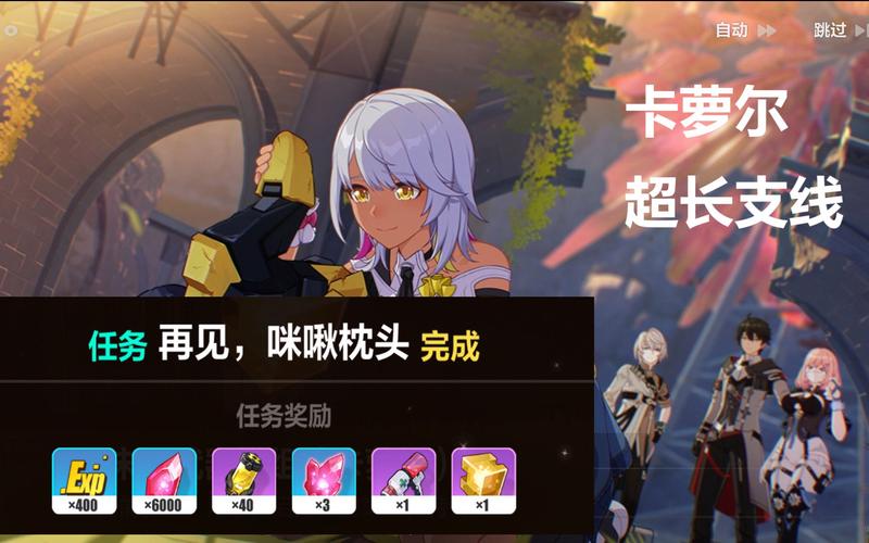 崩坏3奇迹咪啾武器攻略，全面解析、使用技巧与趣味玩法指南