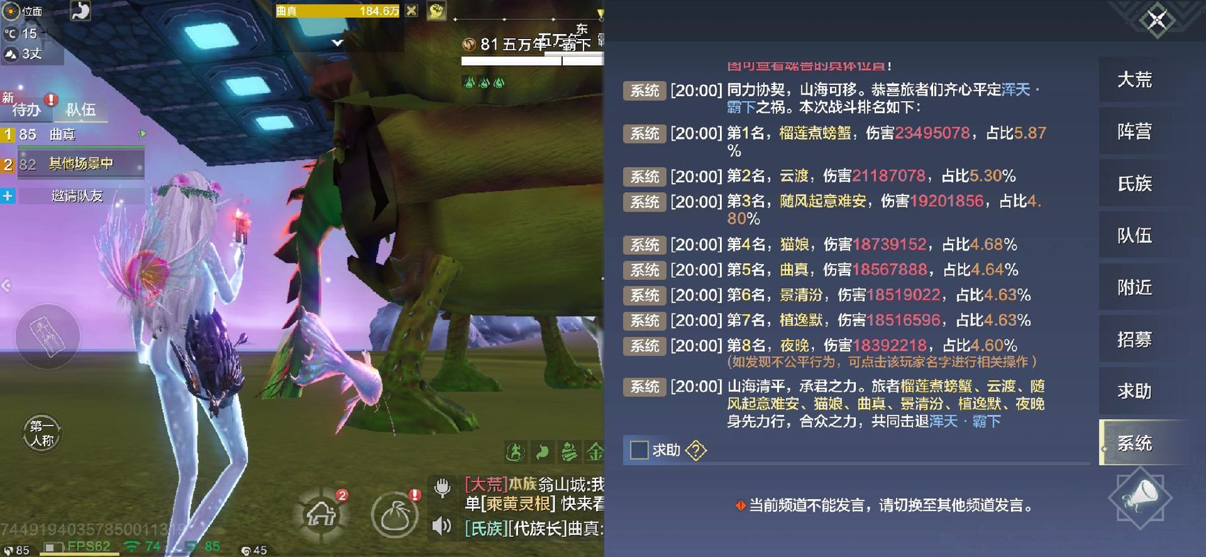 妄想山海元炁之精获取全攻略，解锁山海世界的奇幻之旅