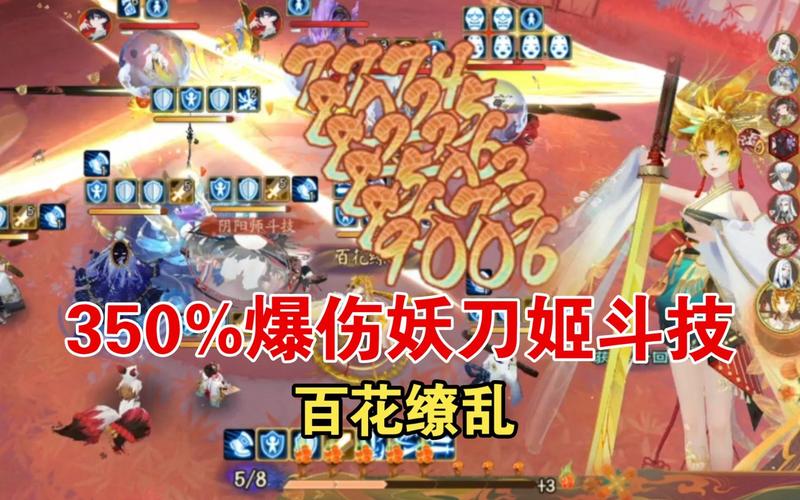阴阳师百花缭乱技能深度解析与归属式神趣味探究