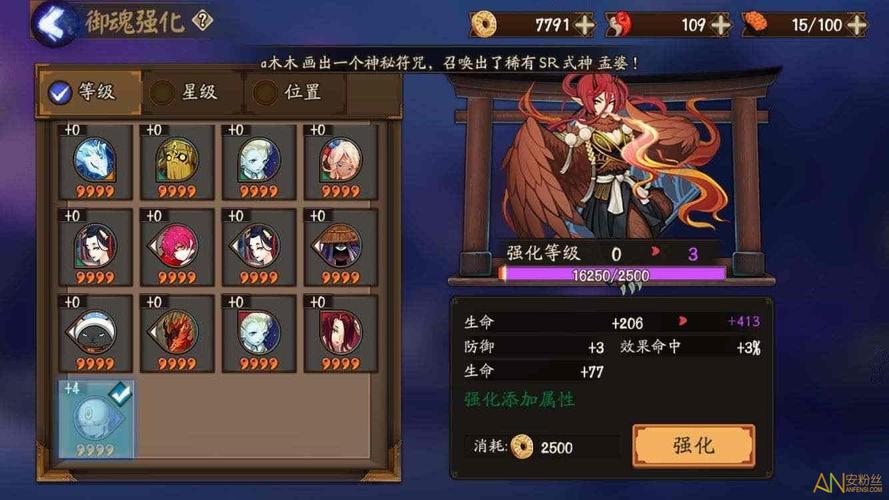 阴阳师百花缭乱技能深度解析与归属式神趣味探究