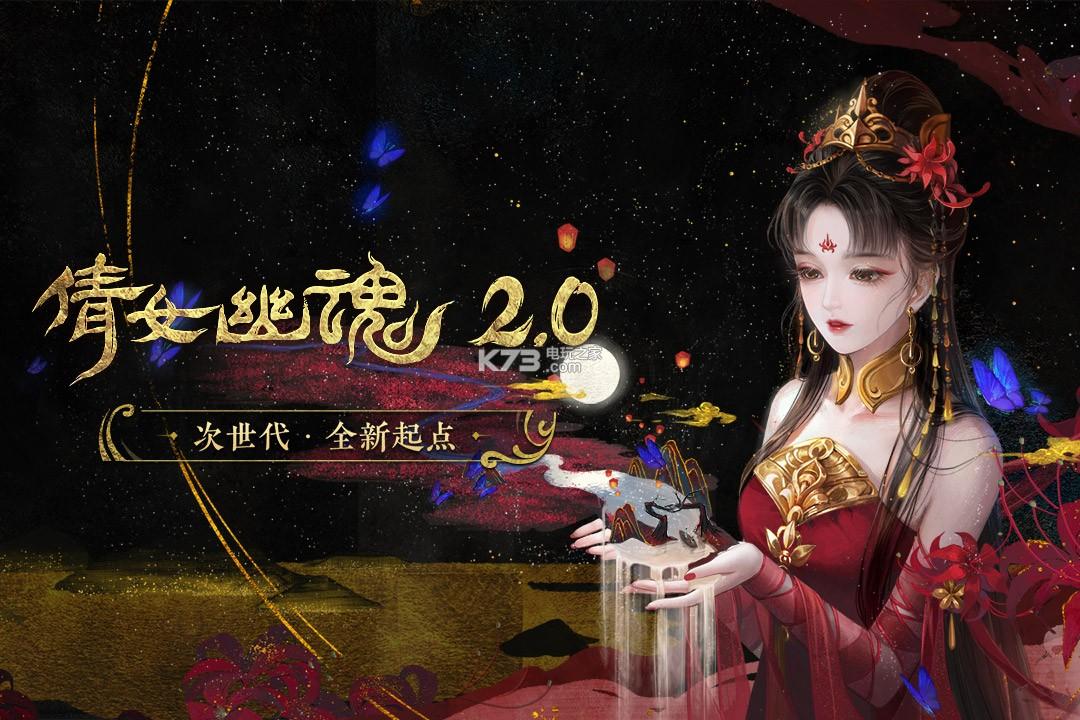 倩女幽魂手游资讯，揭秘致命一击的毁灭力量与趣味玩法