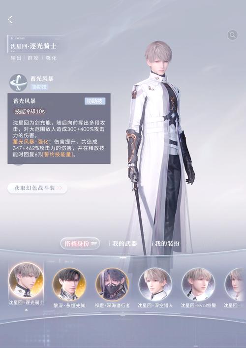 恋与制作人羁绊卡升华后全面解析,解锁全新玩法,探索心动之旅