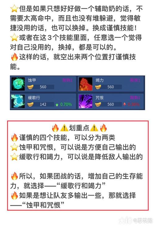 倩女幽魂手游,鬽者角色技能进修全攻略与趣味玩法揭秘