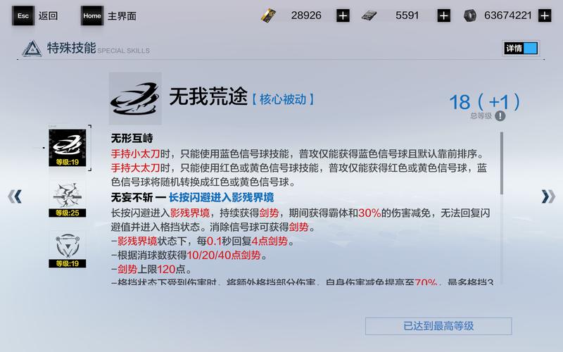 战双帕弥什快速升级全攻略,技巧、数据与趣味玩法大揭秘