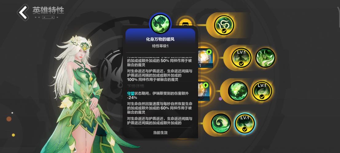 火炬之光手游全面解析,灰烬战士武器套装与战士套装效果大揭秘