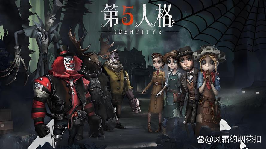 第五人格扫码登录便捷上线，探索非对称竞技新乐趣！