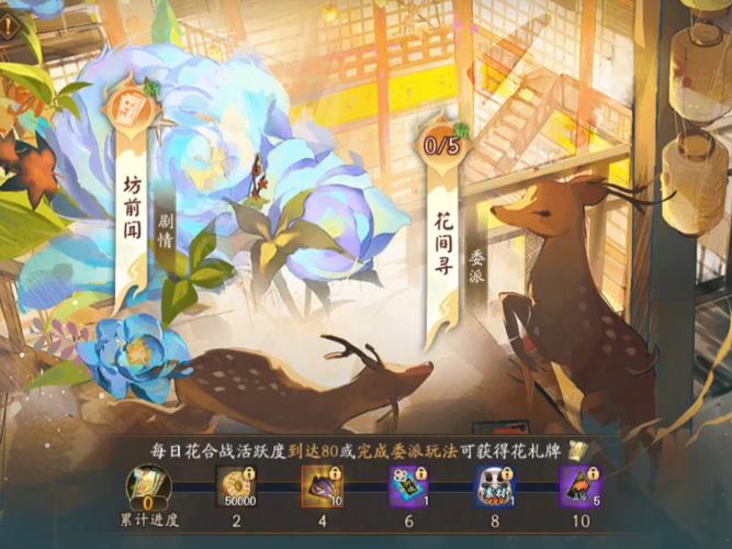 阴阳师新服启航，老号归宿与全新玩法揭秘