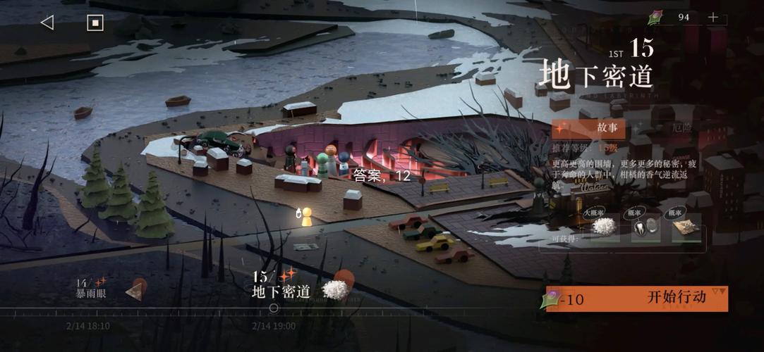 重返未来,1999独自在家全结局攻略详解,探索时光之旅的无限可能