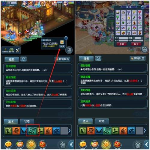 梦幻西游互通版战斗掉线问题解析及趣味玩法揭秘
