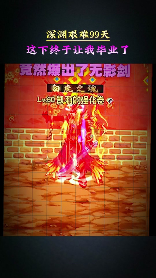 DNF手游月下独舞勋章全攻略,解锁荣耀与实力的双重证明