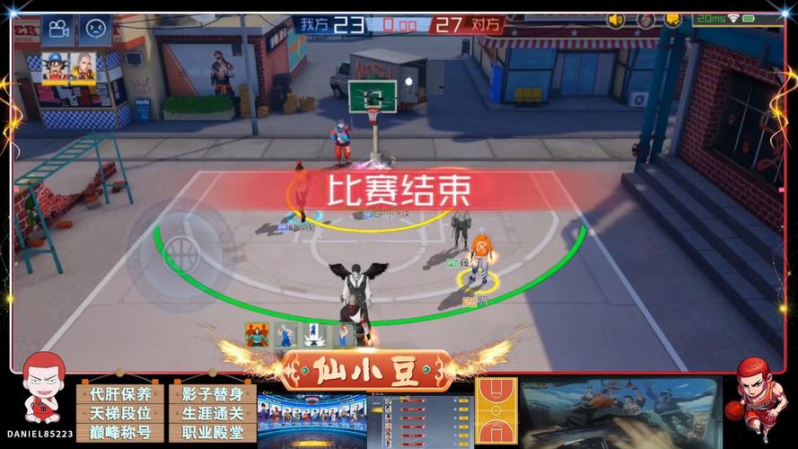街篮2震撼上线,沐诤与敦的热血对决,点燃街头篮球激情!