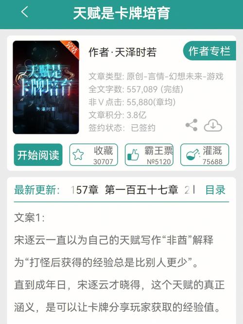 亿万恋人下载火爆上线，沉浸式卡牌对战新体验！