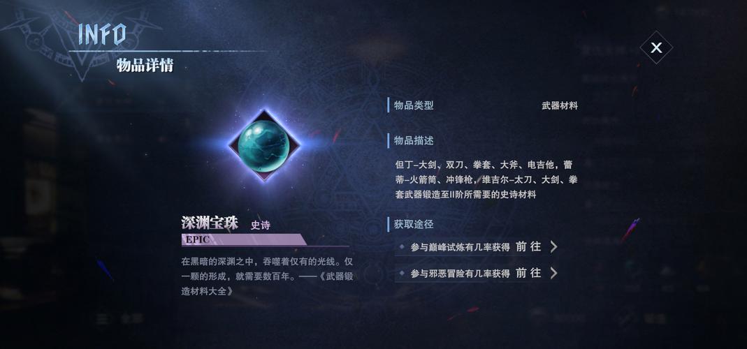 鬼泣巅峰之战氪金攻略与趣味玩法深度解析