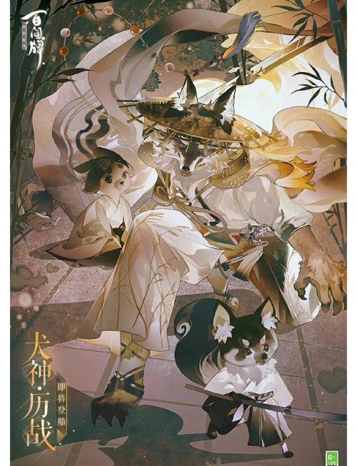 阴阳师百闻牌吉运缘结式神深度攻略,解锁制胜秘籍,探索奇幻卡牌对战新境界!