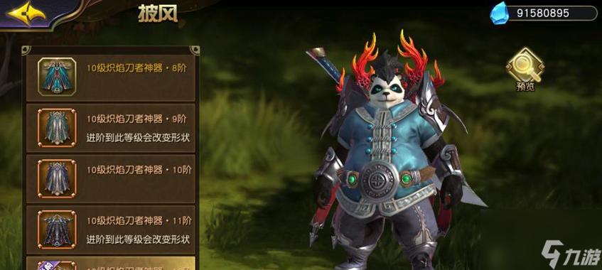 太极熊猫，震撼开启挑战自我与超越极限的武道新纪元