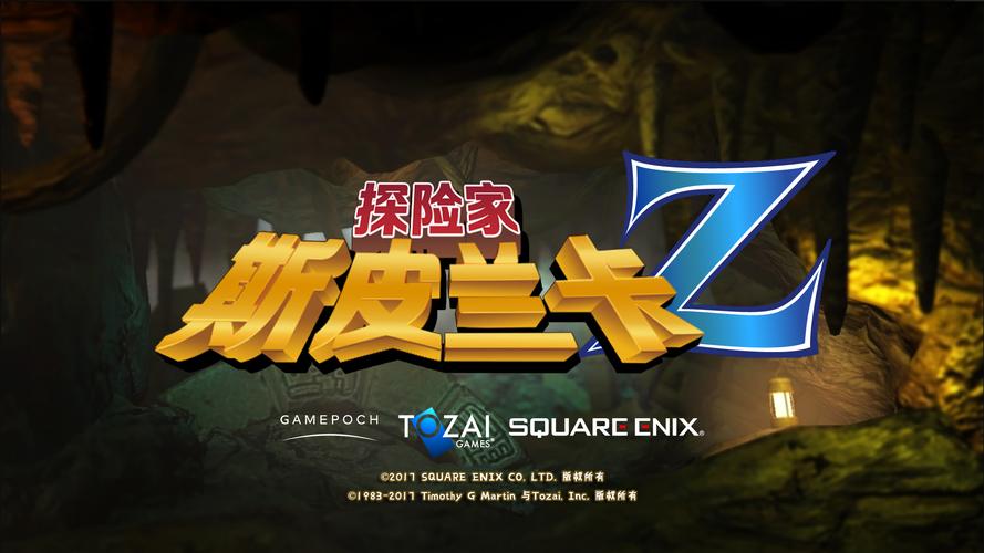 视频探险家,将爱奇艺视频存入U盘,解锁手游新玩法!