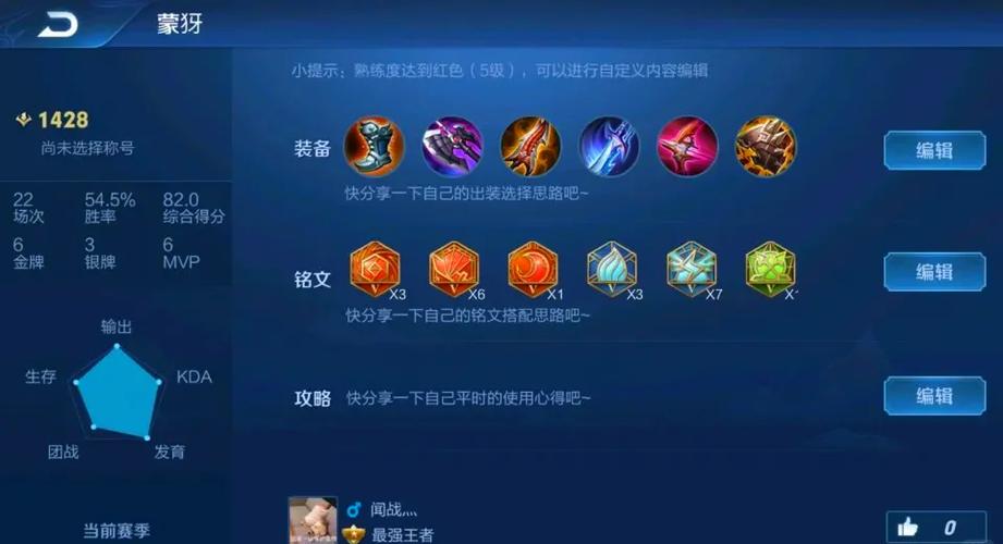 王者荣耀蒙犽一技能效果揭秘，能否触发吸血及趣味玩法探索