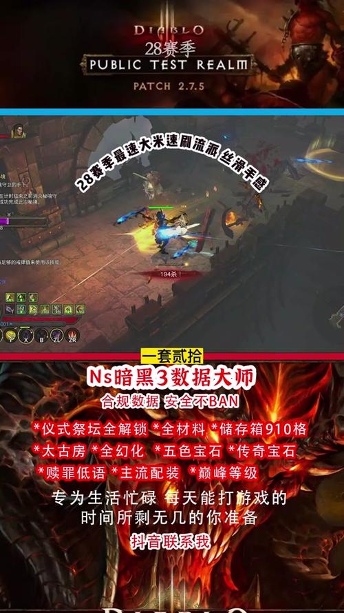 暗黑3猎魔人巅峰加点全攻略，打造无敌战斗大师