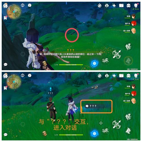 原神3.0须弥版本吉祥具书初篇任务详解,探索神秘遗迹,解锁隐藏秘密