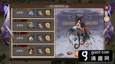 阴阳师手游伞剑守护副本通关全攻略,高效阵容搭配与趣味玩法揭秘