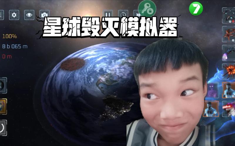 星球毁灭爆炸模拟器最新版震撼发布,探索宇宙灾难的极致奥秘