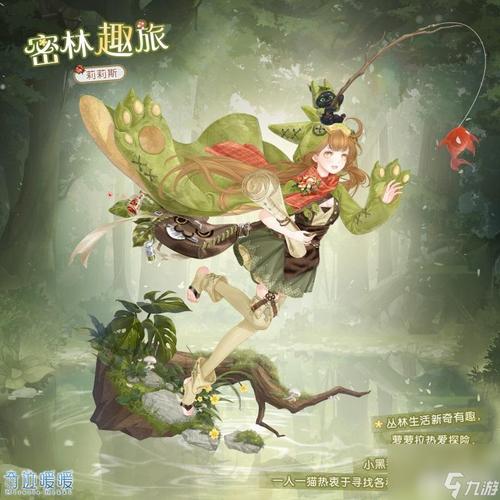奇迹暖暖性感丛林套装惊艳登场，解锁时尚与冒险的双重魅力！