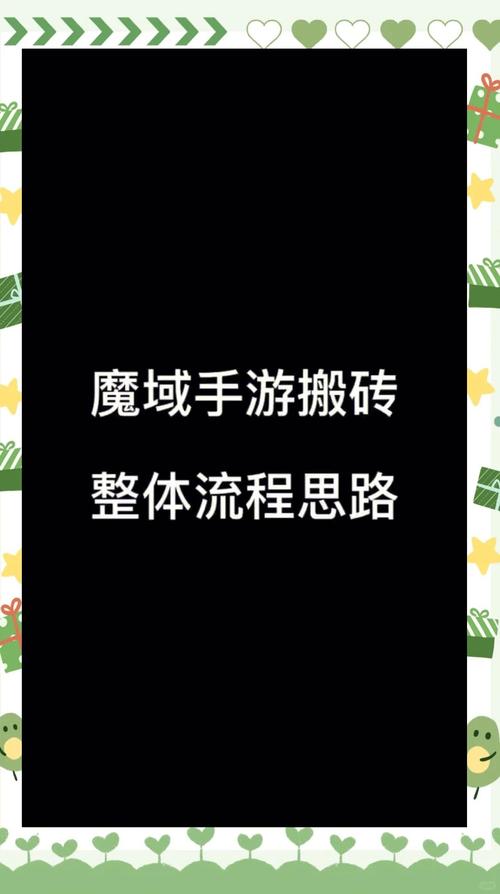 魔域手游满V无限魔石版震撼发布，开启魔幻冒险新纪元，无限魔石等你探索！