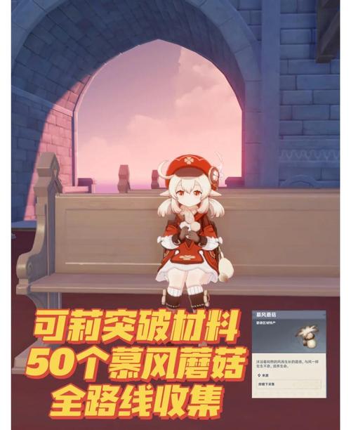 原神可莉输出手法全攻略，精通技巧，引爆战斗效能新高度