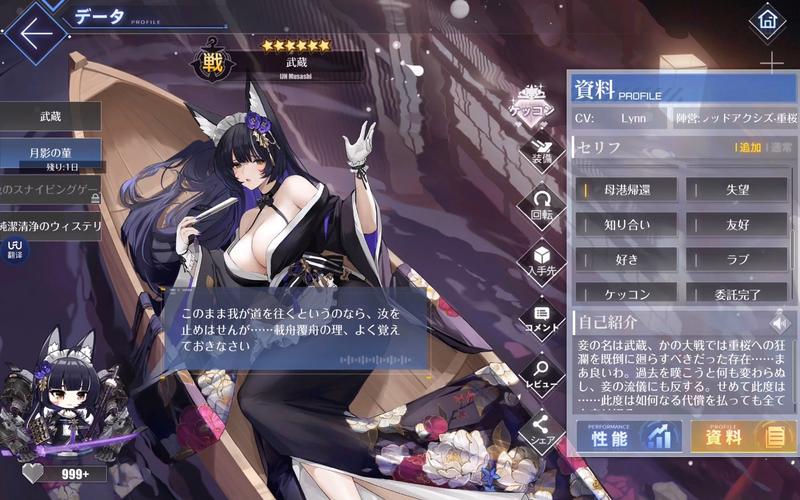 碧蓝航线全新装备声纳上线，解锁深海探险的神秘篇章！