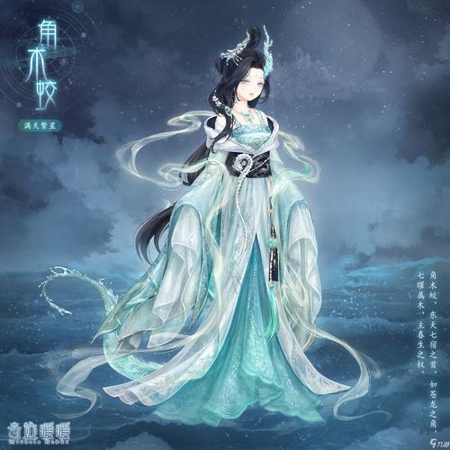 奇迹暖暖第十四章少女宿命的抉择盛大开启,探索未知,抉择未来!