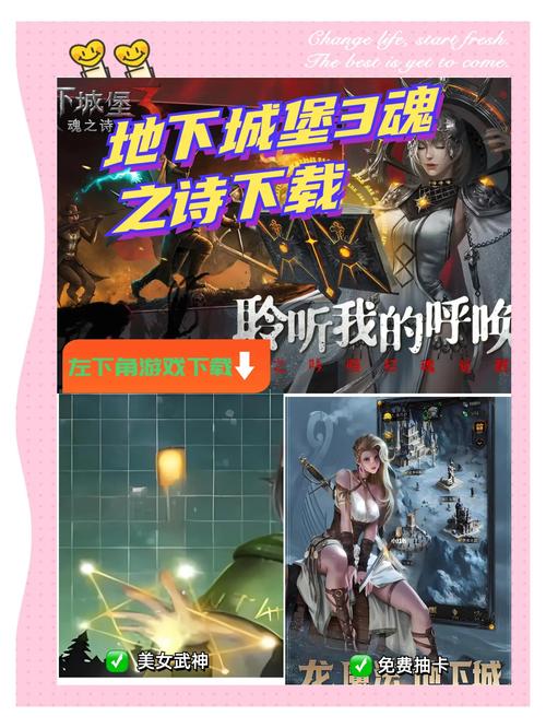 城堡传说最新版本震撼发布,探索未知,重塑角色扮演新体验