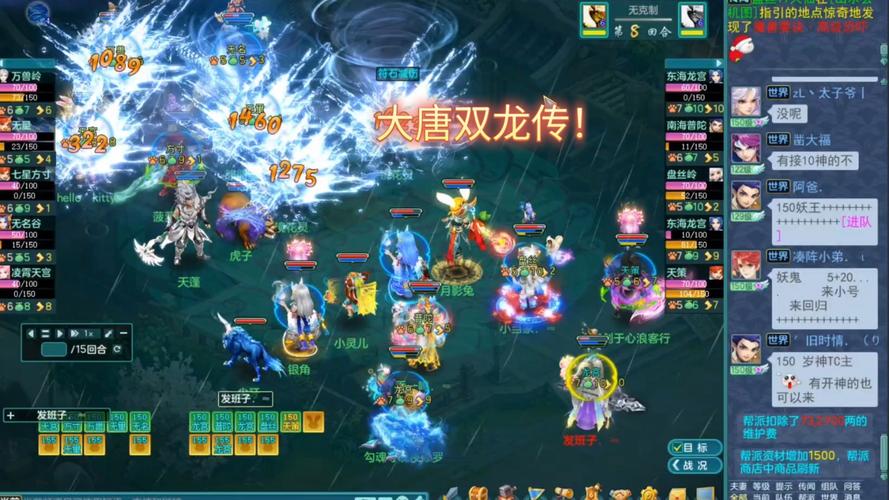 大唐双龙传手游西河坊三星关卡通关秘籍与趣味玩法揭秘