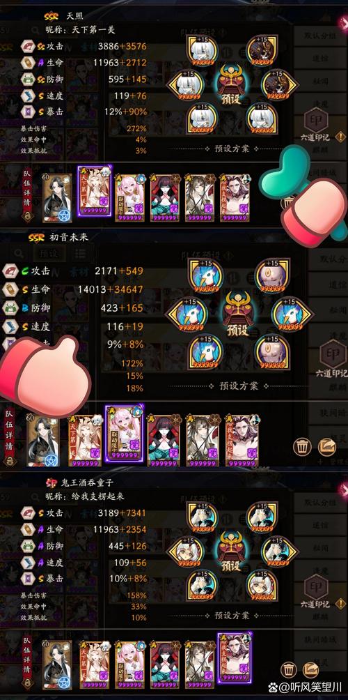 阴阳师阴界之门阵容搭配技巧与趣味玩法揭秘