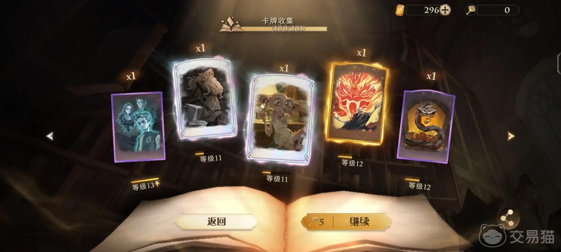 哈利波特魔法觉醒学年任务27副本玩法全攻略,解锁魔法新境界