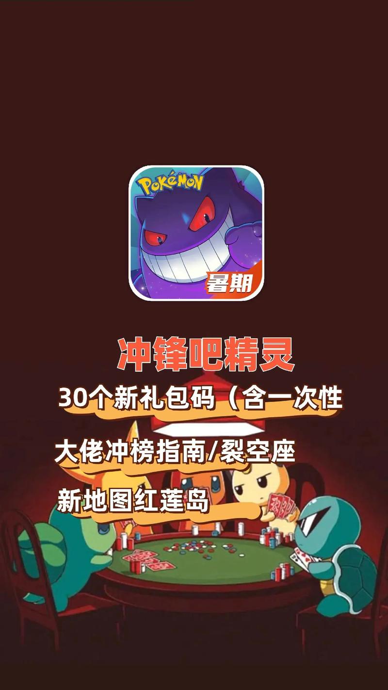 冲锋吧精灵iOS手机版下载，探索休闲养成新乐趣的奇幻之旅