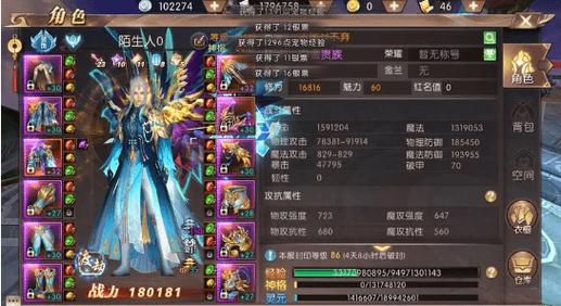 轩辕传奇手游战士技能加点全攻略,打造无敌近战王者