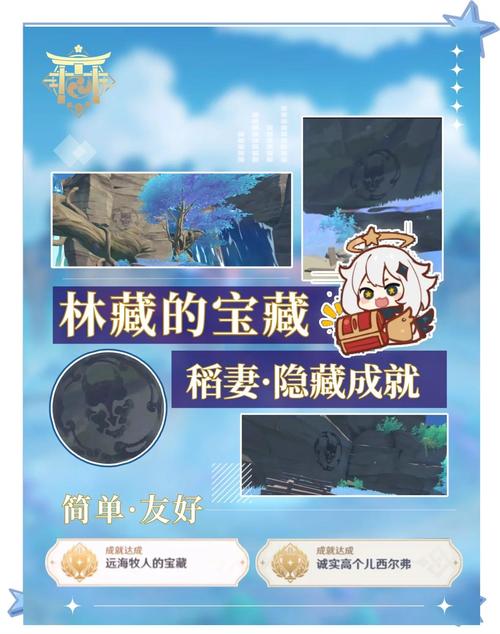 原神林中奇遇任务正式上线,探索未知秘境,解锁全新冒险攻略
