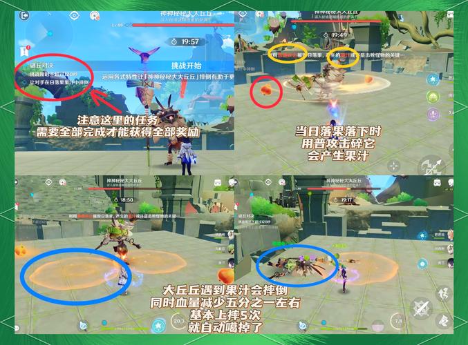 原神林中奇遇任务正式上线,探索未知秘境,解锁全新冒险攻略