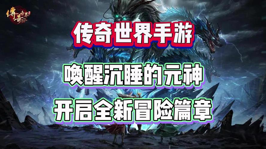 诺瓦奇兵手游下载,探索未知世界的冒险传奇之旅