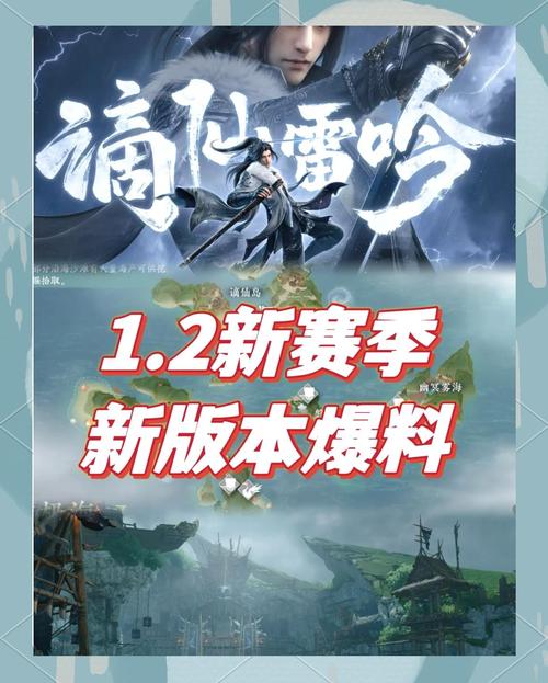 差一步成仙手游震撼发布,沉浸式玄幻修真冒险之旅等你开启