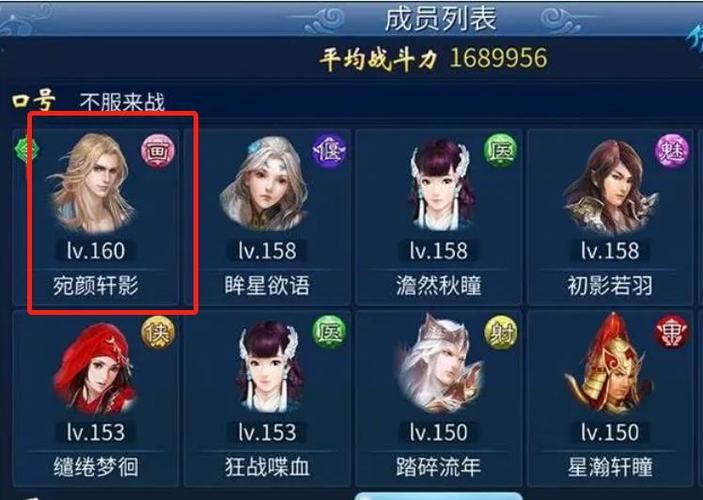 倩女幽魂手游提升评分全攻略,解锁战斗力飙升的秘密
